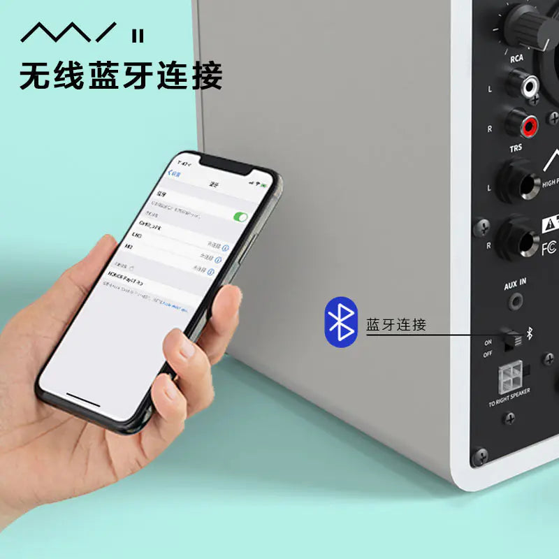 MIDIPLUS MI3 5" Active Bluetooth Desktop Speakers