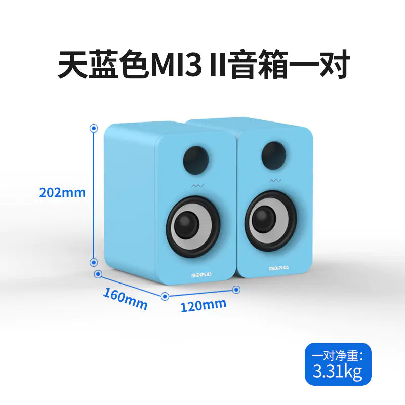 MIDIPLUS MI3 5" Active Bluetooth Desktop Speakers