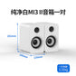 MIDIPLUS MI3 5" Active Bluetooth Desktop Speakers