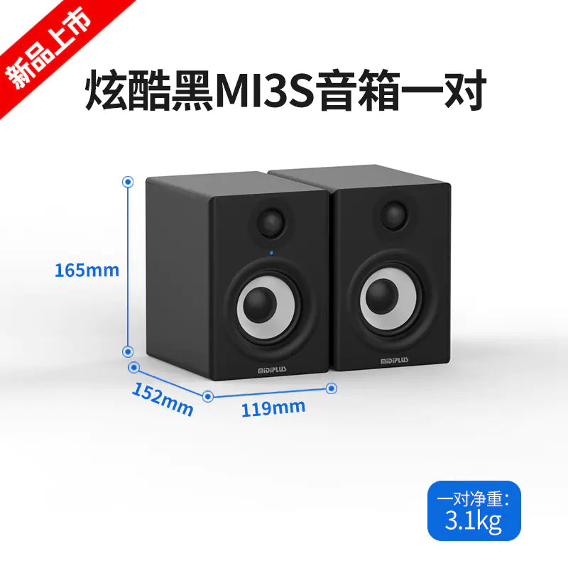 MIDIPLUS MI3 5" Active Bluetooth Desktop Speakers