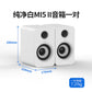 MIDIPLUS MI3 5" Active Bluetooth Desktop Speakers