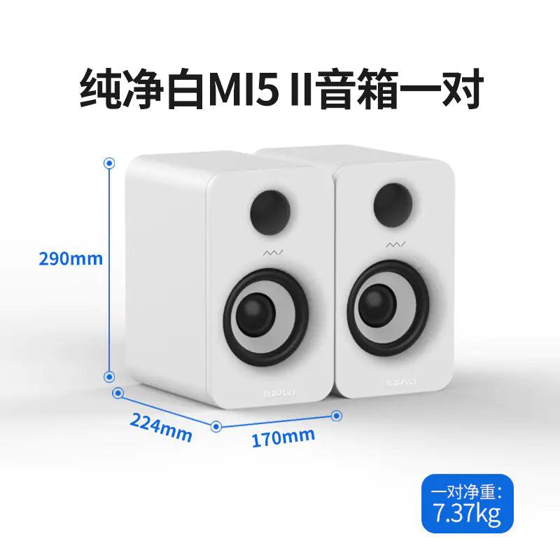 MIDIPLUS MI3 5" Active Bluetooth Desktop Speakers