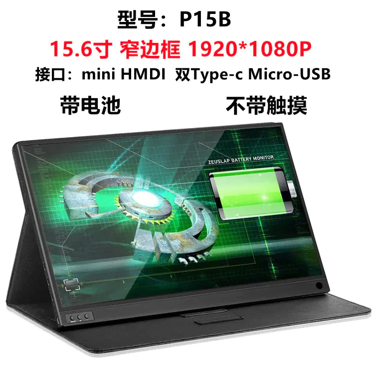 ZEUS 16" 2.5K 144Hz Portable Touch Monitor