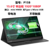 ZEUS 16" 2.5K 144Hz Portable Touch Monitor