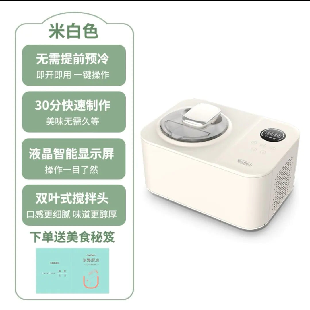 Cachoo Home Automatic Ice Cream Maker