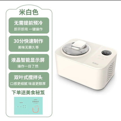 Cachoo Home Automatic Ice Cream Maker