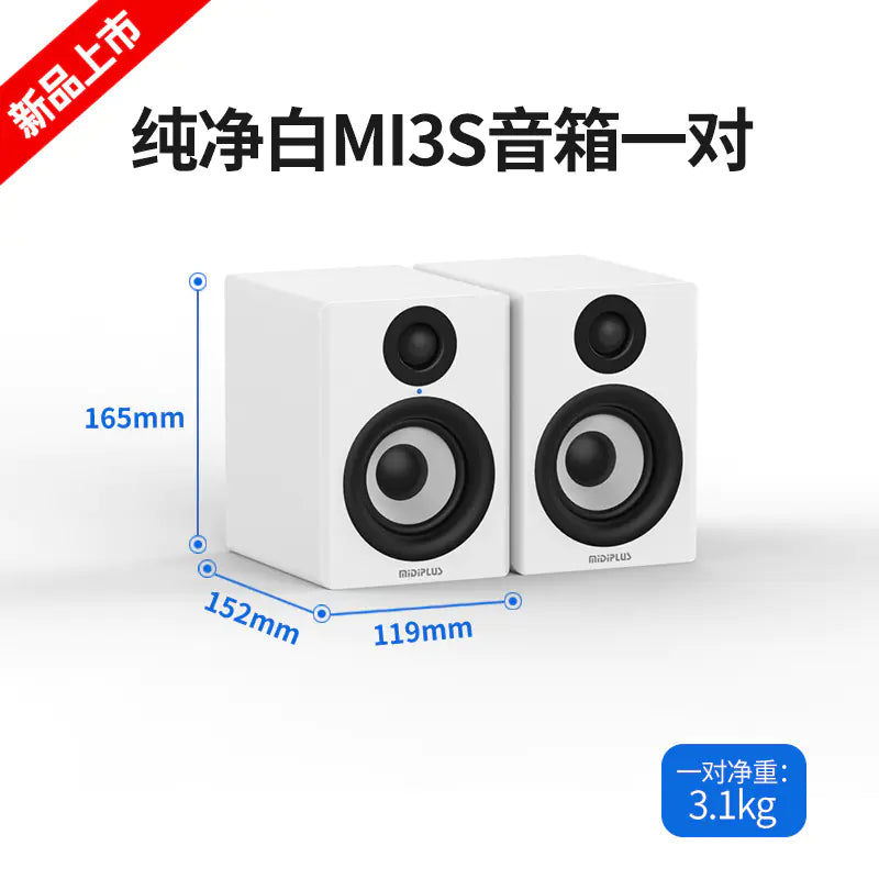 MIDIPLUS MI3 5" Active Bluetooth Desktop Speakers
