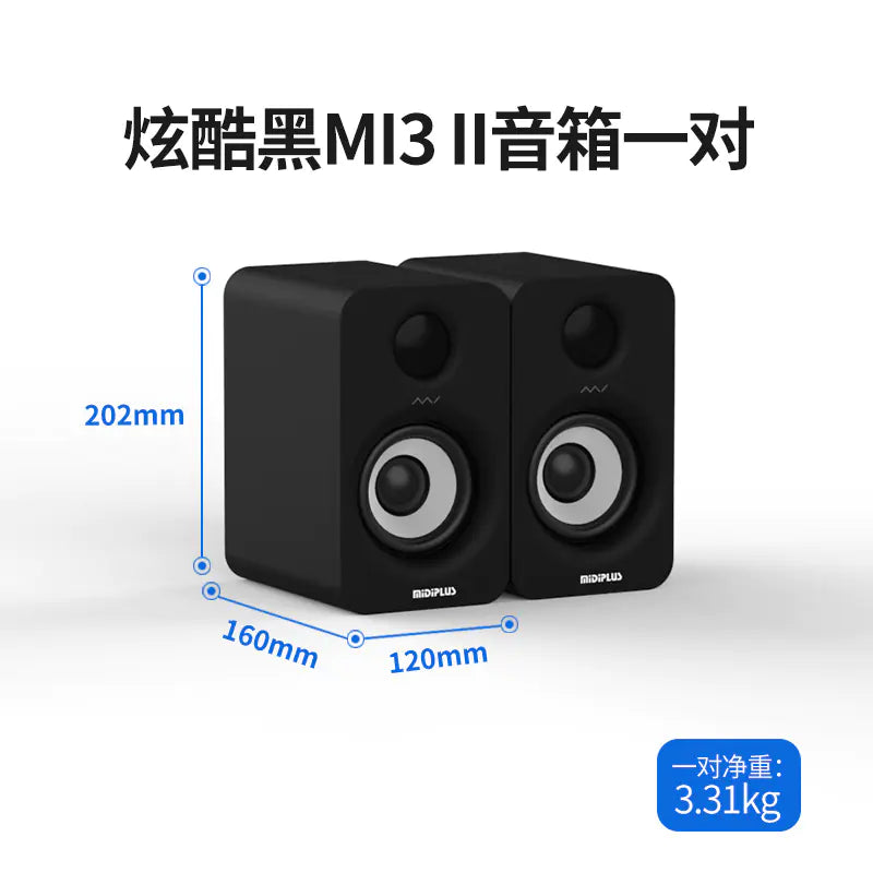 MIDIPLUS MI3 5" Active Bluetooth Desktop Speakers